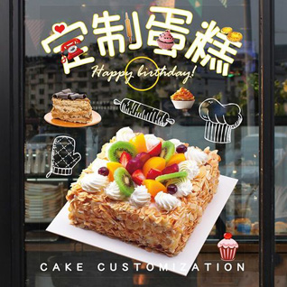 贵州黔东南州剑河县敏洞乡蛋糕预定
